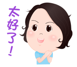 Q curly hair girl sticker #11296109