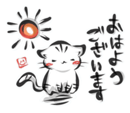 "kanji" cat 2 sticker #11296160