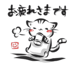 "kanji" cat 2 sticker #11296161