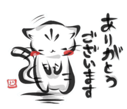 "kanji" cat 2 sticker #11296162