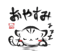 "kanji" cat 2 sticker #11296163
