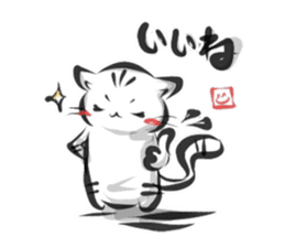 "kanji" cat 2 sticker #11296164
