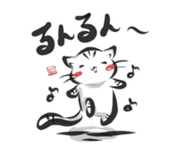"kanji" cat 2 sticker #11296167