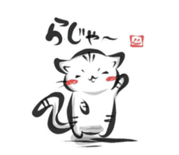 "kanji" cat 2 sticker #11296169