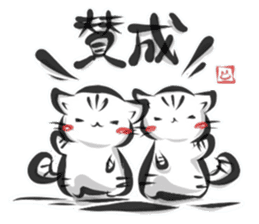 "kanji" cat 2 sticker #11296170