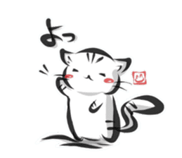 "kanji" cat 2 sticker #11296171