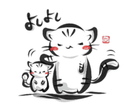 "kanji" cat 2 sticker #11296172