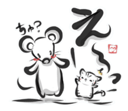 "kanji" cat 2 sticker #11296174