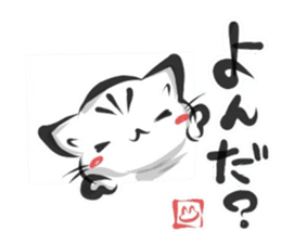 "kanji" cat 2 sticker #11296175