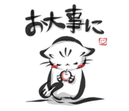 "kanji" cat 2 sticker #11296176