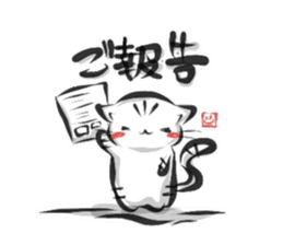 "kanji" cat 2 sticker #11296177