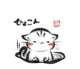"kanji" cat 2 sticker #11296178