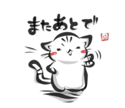 "kanji" cat 2 sticker #11296181