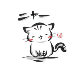 "kanji" cat 2 sticker #11296182
