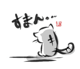 "kanji" cat 2 sticker #11296187