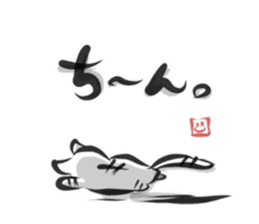 "kanji" cat 2 sticker #11296188
