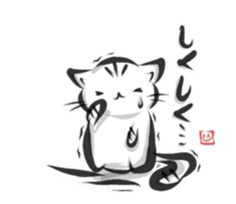 "kanji" cat 2 sticker #11296189
