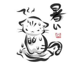 "kanji" cat 2 sticker #11296191