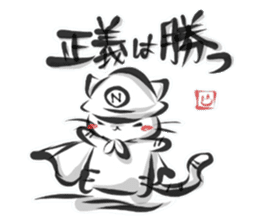 "kanji" cat 2 sticker #11296193