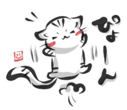 "kanji" cat 2 sticker #11296194