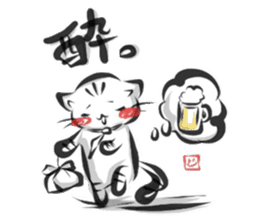 "kanji" cat 2 sticker #11296196