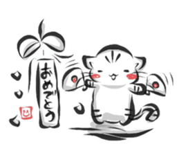 "kanji" cat 2 sticker #11296197