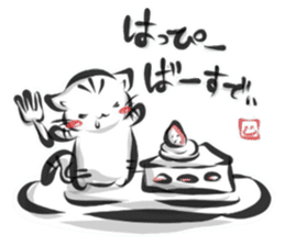 "kanji" cat 2 sticker #11296199
