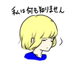 Today's Fuwako sticker #11296366