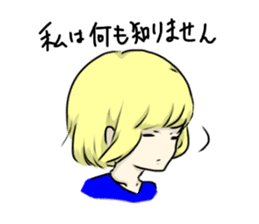 Today's Fuwako sticker #11296366