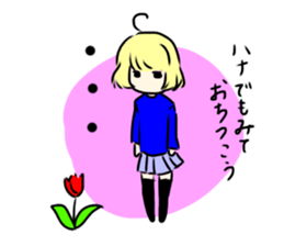 Today's Fuwako sticker #11296368