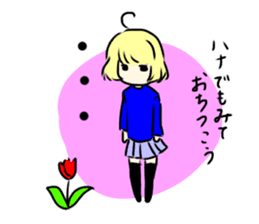 Today's Fuwako sticker #11296368