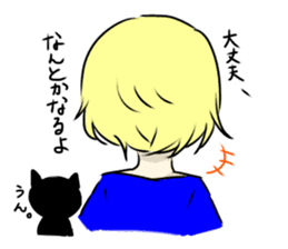 Today's Fuwako sticker #11296378