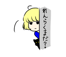 Today's Fuwako sticker #11296380