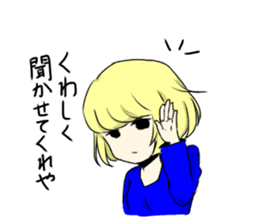 Today's Fuwako sticker #11296391