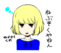 Today's Fuwako sticker #11296395