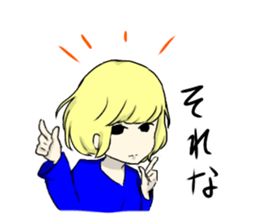 Today's Fuwako sticker #11296396