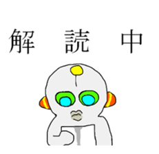 Communication with Space Traveler AT sticker #11296400