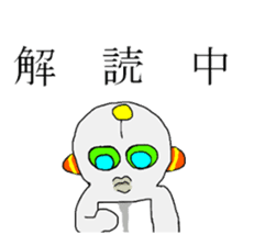 Communication with Space Traveler AT sticker #11296400