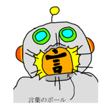 Communication with Space Traveler AT sticker #11296413