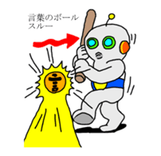 Communication with Space Traveler AT sticker #11296414