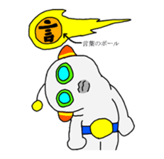 Communication with Space Traveler AT sticker #11296416