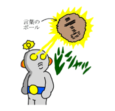 Communication with Space Traveler AT sticker #11296417