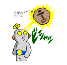 Communication with Space Traveler AT sticker #11296417