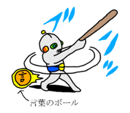 Communication with Space Traveler AT sticker #11296418