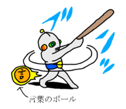 Communication with Space Traveler AT sticker #11296418