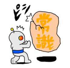 Communication with Space Traveler AT sticker #11296423