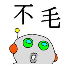 Communication with Space Traveler AT sticker #11296426