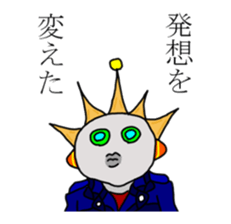 Communication with Space Traveler AT sticker #11296431