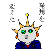 Communication with Space Traveler AT sticker #11296431