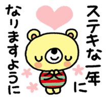 The HONOBONO Bear-HappyBirthday sticker #11296485